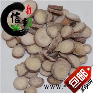 白芍白芍片亳州特产0.4-1.2厘米统片市场主消无硫白芍无硫专注品质，诚信信邦！图2