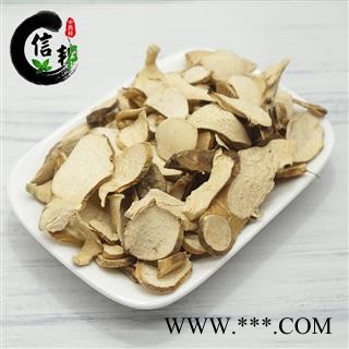 穿山龙穿地龙野山药无硫新货产地直销专注品质，诚信信邦！图4