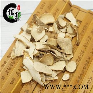 穿山龙穿地龙野山药无硫新货产地直销专注品质，诚信信邦！图2