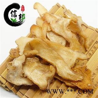 黄精片甜的黄精无硫黄精选货大片不苦药食两用非药用便宜货专注品质，诚信信邦！图3