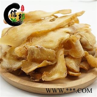 黄精片甜的黄精无硫黄精选货大片不苦药食两用非药用便宜货专注品质，诚信信邦！图2