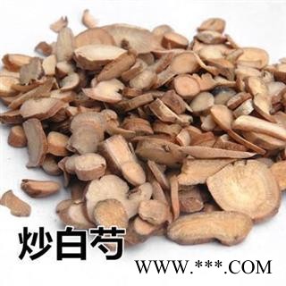 白芍炒白芍灸白芍正品保证质量 中药材批发 丽丽药业图3