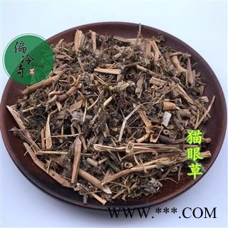泽漆 乳浆大戟 细叶猫眼草 烂疤眼 统 产地 湖北省图2