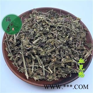 血见愁 山藿香 血芙蓉 正品足干货 统 产地 广西壮族自治区贵港市平南县图3