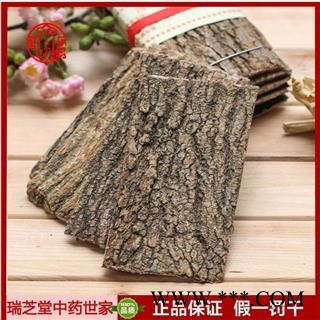杜仲 中药材深山野生老杜仲皮 杜仲粉月子瑞芝堂产地直销1000g 规格齐全 一站购齐图3