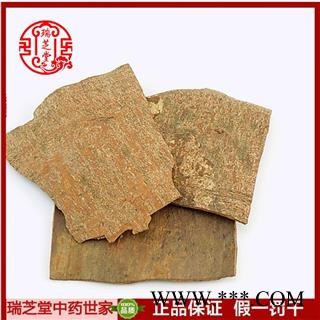 肉桂选片  树干厚皮 中药材 瑞芝堂产地直销1000克药典正品 规格齐全 一站购齐图3