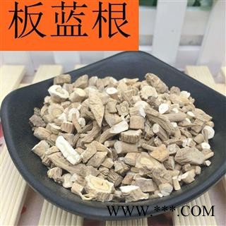 板蓝根 统货货正品保证质量7天无理由退货退款 中药材批发 丽丽药业图3