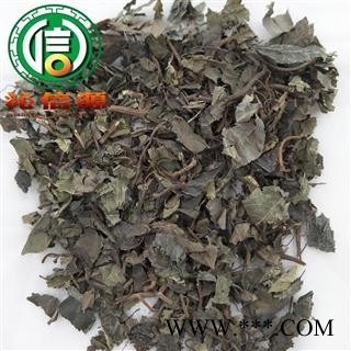 【满包邮】矮地茶无硫统货散装产地直供平地木沁信源中药批发图3