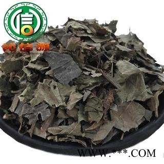 【满包邮】矮地茶无硫统货散装产地直供平地木沁信源中药批发图2