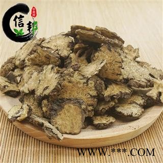 川穹四川川穹1公斤起售欢迎选购一手货源合作共赢专注品质，诚信信邦！图2