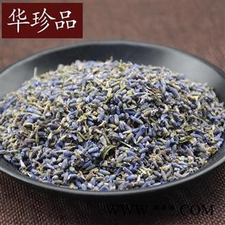 华珍品中药材超市 薰衣草 01 薰衣草 选 产地 山西省图4