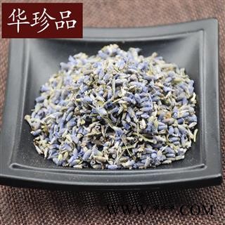 华珍品中药材超市 薰衣草 01 薰衣草 选 产地 山西省图3