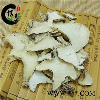 无硫白芨片三叉白芨片白及贵州白芨片统货专注品质，诚信信邦！图2