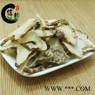 无硫白芨片三叉白芨片白及贵州白芨片统货专注品质，诚信信邦！图3