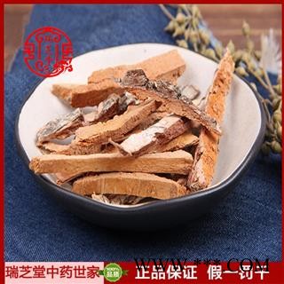 白杨皮统货 辽宁白杨皮 药典正品 中药材 瑞芝堂产地直供1000克 规格齐全 一站购齐图3