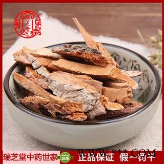 白杨皮统货 辽宁白杨皮 药典正品 中药材 瑞芝堂产地直供1000克 规格齐全 一站购齐图2