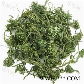 人参花 正品保证质量7天无理由退货退款 安品堂图2