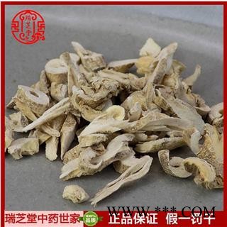 白鲜皮段 中药材白藓皮段 瑞芝堂产地直销1000g图2