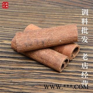 香料调料大全桂皮肉桂烟桂皮香桂卤菜炖肉调味料香叶桂皮八角图3