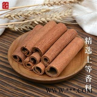 香料调料大全桂皮肉桂烟桂皮香桂卤菜炖肉调味料香叶桂皮八角图2
