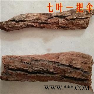 中药材 正品 七叶一把伞 倒卵叶六驳图2