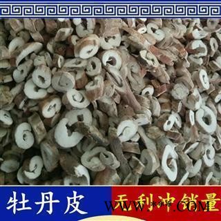 牡丹皮 产地直销无硫牡丹皮抽心率%80，过筛无杂质一手货源货 产地 山东省菏泽市图2