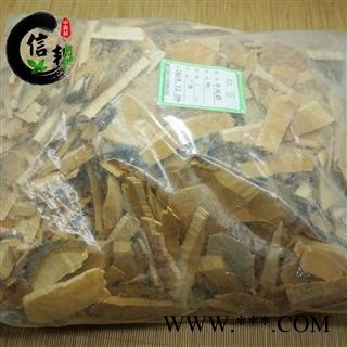 冷背统片无硫半枫荷阴阳叶半风荷齐全专注品质，诚信信邦！图4