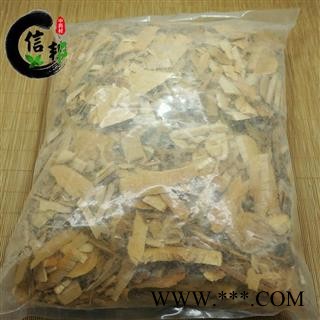 冷背统片无硫半枫荷阴阳叶半风荷齐全专注品质，诚信信邦！图3
