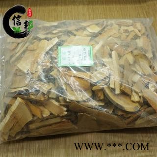 冷背统片无硫半枫荷阴阳叶半风荷齐全专注品质，诚信信邦！图2