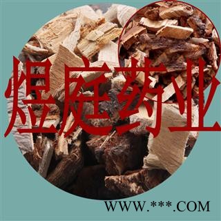 煜庭药业  榆白皮 正品图4