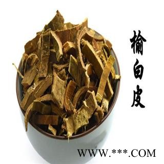 煜庭药业  榆白皮 正品图2