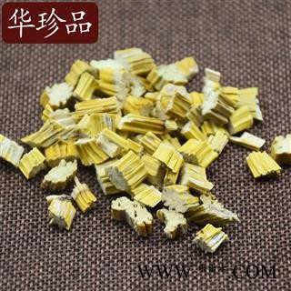 华珍品中药材超市 石斛 01 石斛草 统 产地 安徽省图2