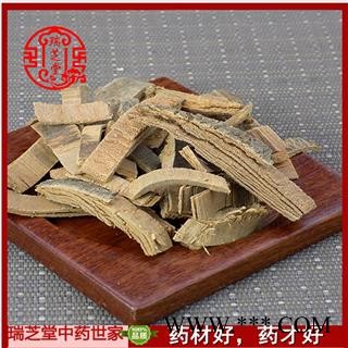 秦皮统货  中药材 秦皮陕西秦岭产 瑞芝堂产地直销1000g规格齐全 一站购齐图3