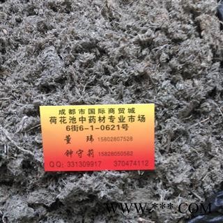 茵陈 好统 2020年新货 产地 山西省太原市阳曲县图2