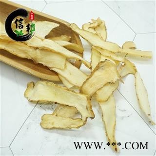 玉竹湖南足干甜玉竹干货无硫切片玉竹参煲汤产地直销专注品质，诚信信邦！图3