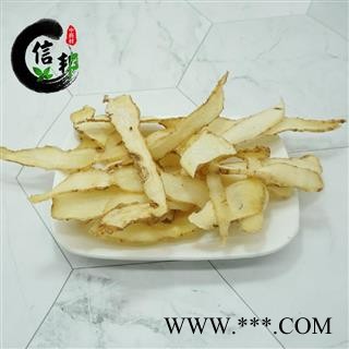 玉竹湖南足干甜玉竹干货无硫切片玉竹参煲汤产地直销专注品质，诚信信邦！图2
