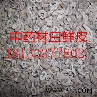 白鲜皮 统 产地 黑龙江省牡丹江市图2