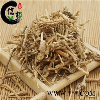 远志未抽心远志统货适合抓药用专注品质，诚信信邦！图3