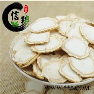 人参人参片1.6-1.8厘米人参大片专营贵细类冷背偏门专注品质，诚信信邦！图4