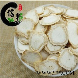 人参人参片1.6-1.8厘米人参大片专营贵细类冷背偏门专注品质，诚信信邦！图2