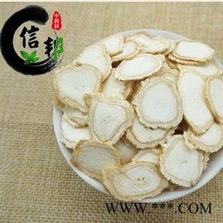人参人参片1.6-1.8厘米人参大片专营贵细类冷背偏门专注品质，诚信信邦！图3
