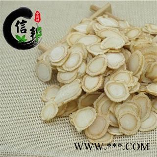 西洋参西洋参片1.6 半软产地吉林省白山市专注品质，诚信信邦！图4