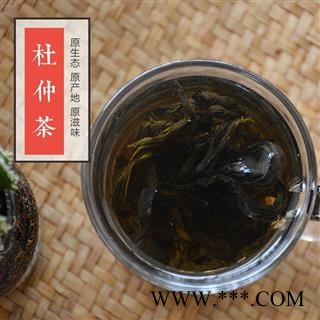 杜仲茶  杜仲叶云南杜仲雄花搭青钱柳茶绞股蓝茶图2