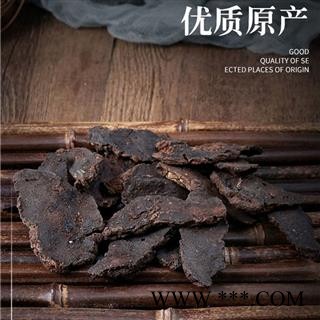 生地黄片地黄片净500克 中药材批发河南地黄正品保证实图拍照7天无理由退货退款图4