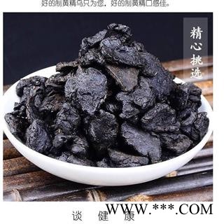 制黄精 优质正品货 统货正品保证质量无理由退货退款图3