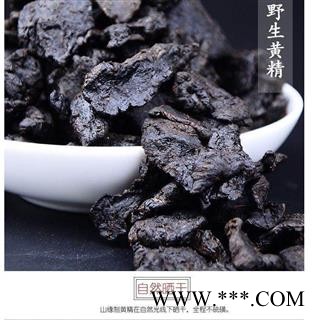 制黄精 优质正品货 统货正品保证质量无理由退货退款图2