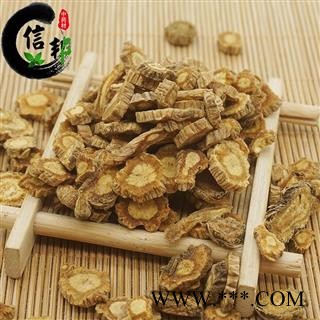 防风防风片无硫防风干净无杂质一公斤起售专注品质，诚信信邦！图4