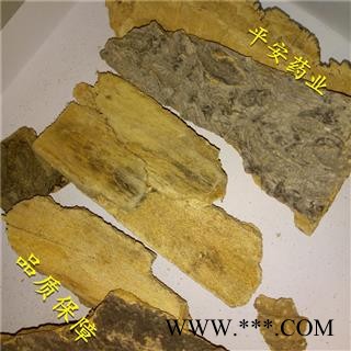 平安药业 椿皮 椿根皮 椿白皮 正品 促销图2