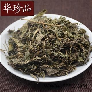 华珍品中药材超市 车前草 01 车前草 产地 黑龙江省图4