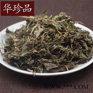 华珍品中药材超市 车前草 01 车前草 产地 黑龙江省图3